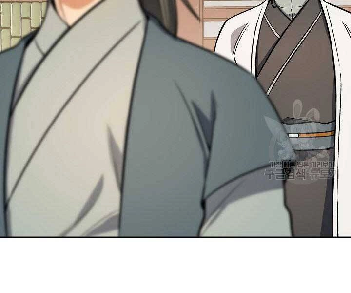 Quán Trọ Phong Ba Chapter 71 - 80