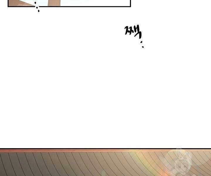 Quán Trọ Phong Ba Chapter 71 - 85