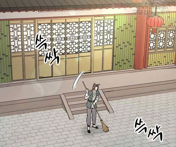 Quán Trọ Phong Ba Chapter 71 - 86