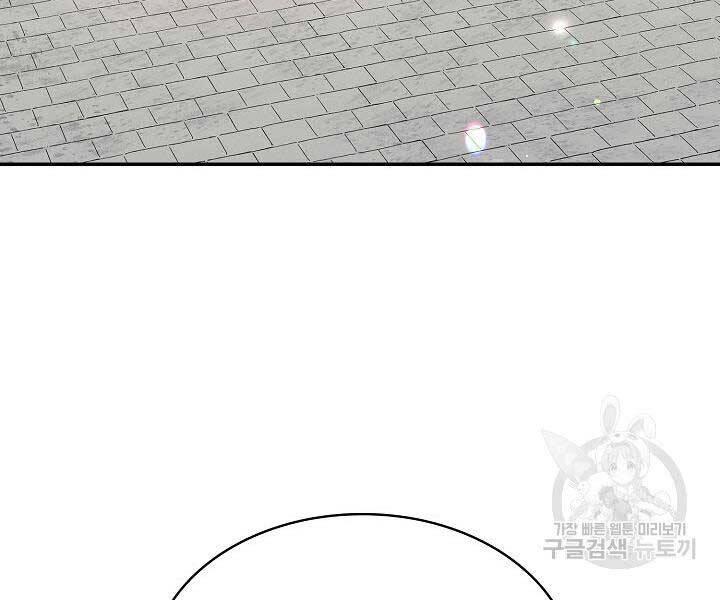 Quán Trọ Phong Ba Chapter 71 - 87