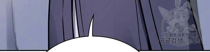 Quán Trọ Phong Ba Chapter 71 - 95