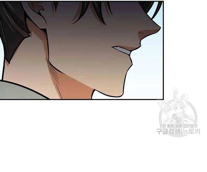 Quán Trọ Phong Ba Chapter 71 - 97