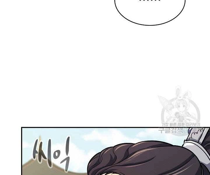 Quán Trọ Phong Ba Chapter 71 - 108