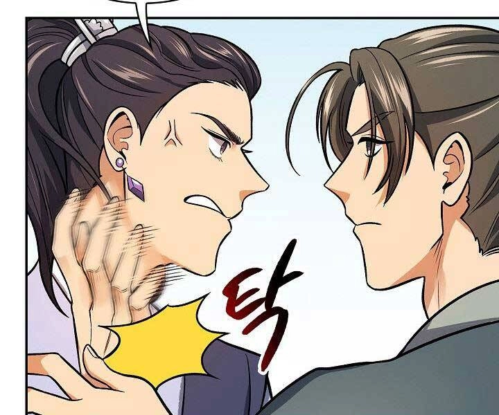 Quán Trọ Phong Ba Chapter 71 - 117