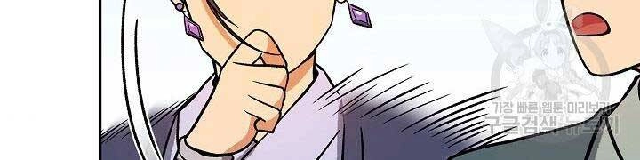 Quán Trọ Phong Ba Chapter 71 - 133