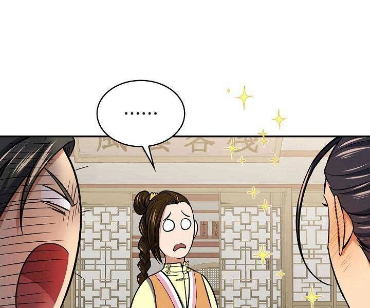 Quán Trọ Phong Ba Chapter 71 - 138