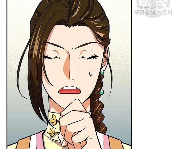 Quán Trọ Phong Ba Chapter 71 - 144