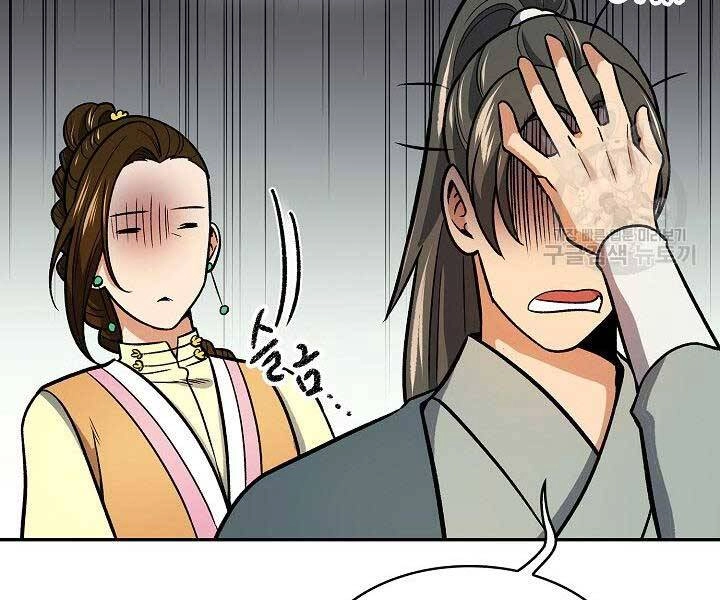 Quán Trọ Phong Ba Chapter 71 - 160