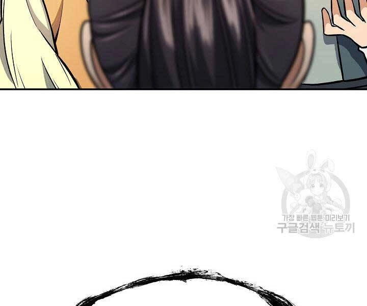 Quán Trọ Phong Ba Chapter 71 - 167