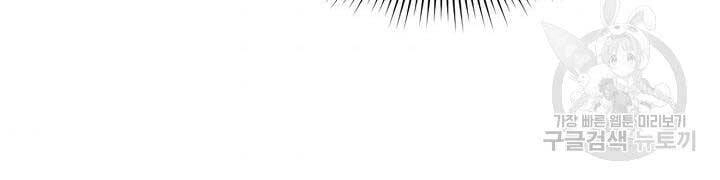 Quán Trọ Phong Ba Chapter 71 - 173