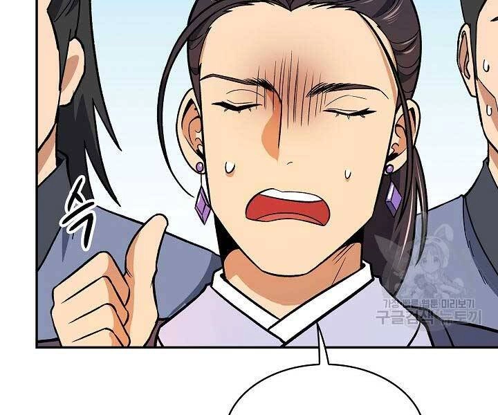 Quán Trọ Phong Ba Chapter 71 - 175