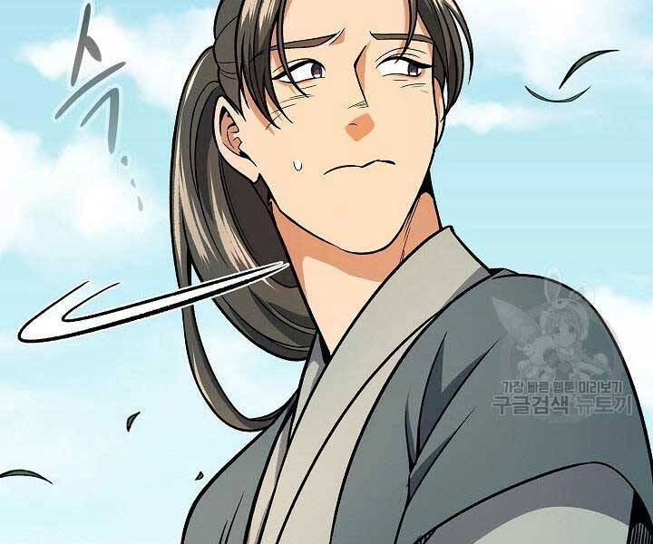 Quán Trọ Phong Ba Chapter 71 - 186