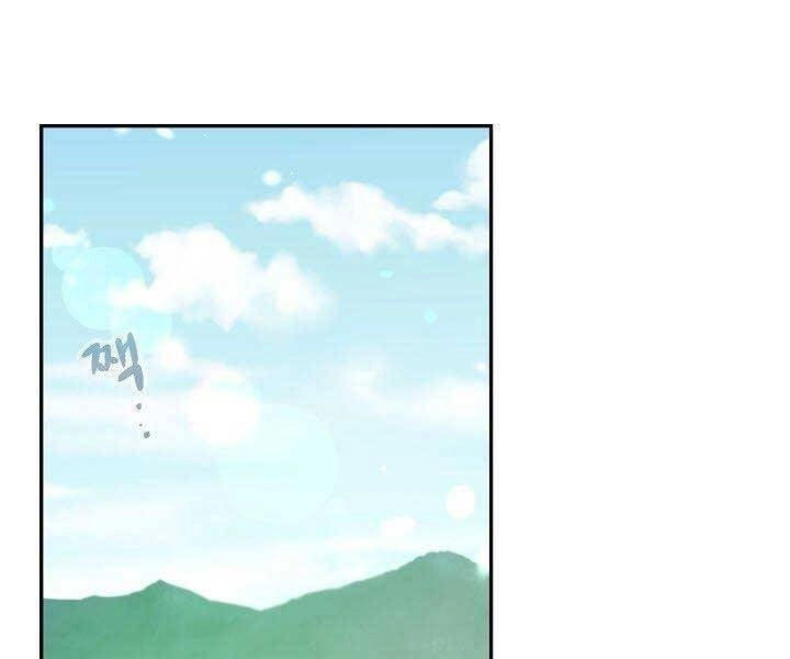 Quán Trọ Phong Ba Chapter 72 - 1