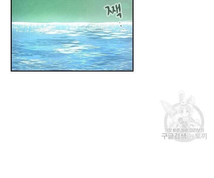 Quán Trọ Phong Ba Chapter 72 - 2