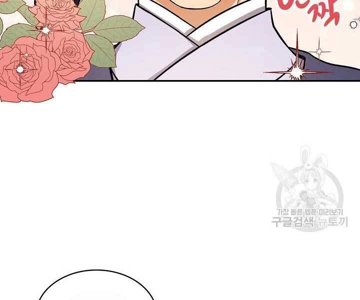 Quán Trọ Phong Ba Chapter 72 - 26