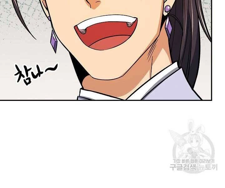 Quán Trọ Phong Ba Chapter 72 - 35