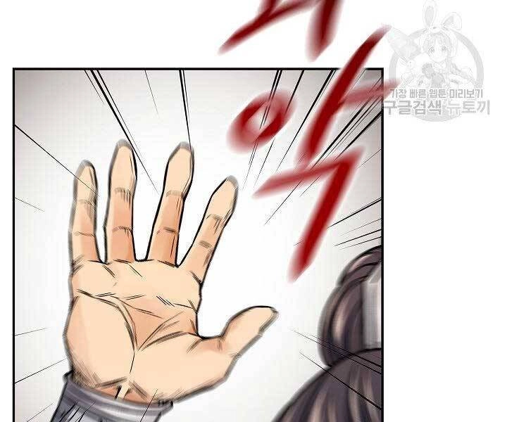 Quán Trọ Phong Ba Chapter 72 - 49