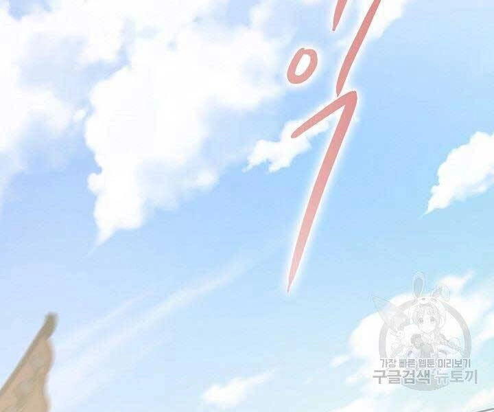 Quán Trọ Phong Ba Chapter 72 - 52