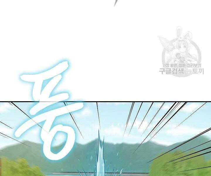 Quán Trọ Phong Ba Chapter 72 - 58