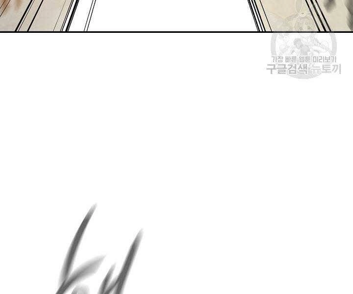 Quán Trọ Phong Ba Chapter 72 - 60