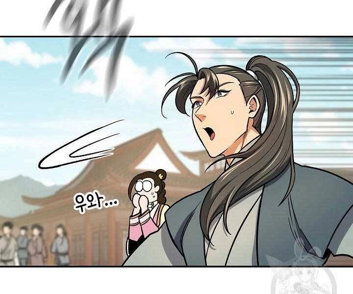 Quán Trọ Phong Ba Chapter 72 - 61