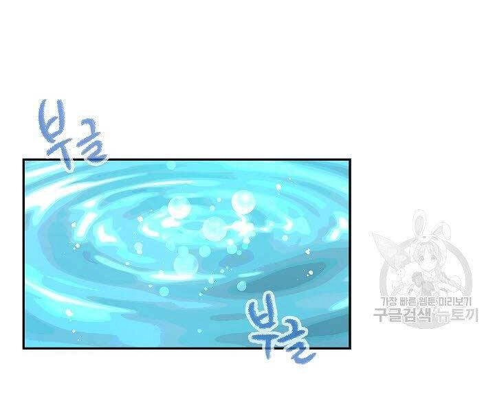 Quán Trọ Phong Ba Chapter 72 - 64