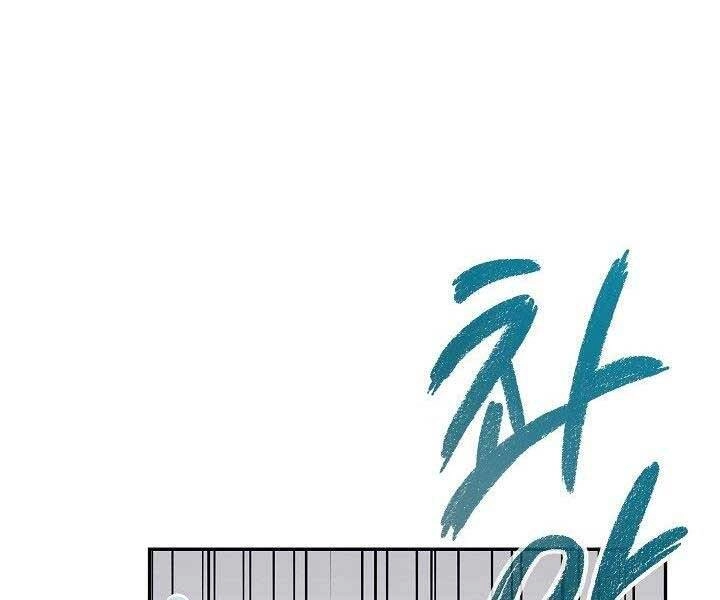 Quán Trọ Phong Ba Chapter 72 - 65