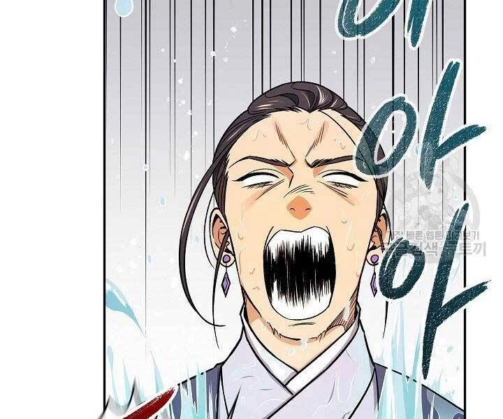 Quán Trọ Phong Ba Chapter 72 - 66