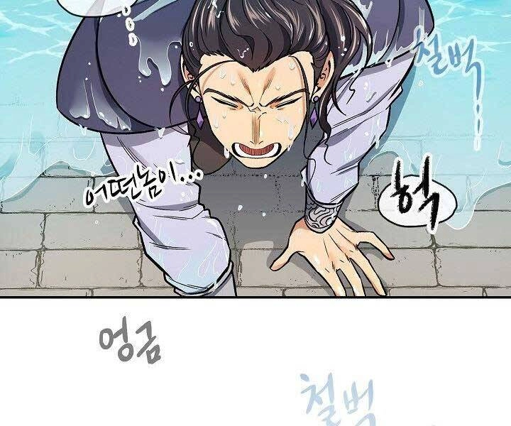 Quán Trọ Phong Ba Chapter 72 - 69