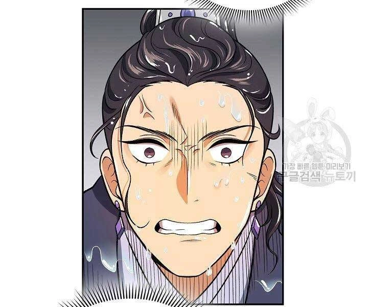 Quán Trọ Phong Ba Chapter 72 - 77