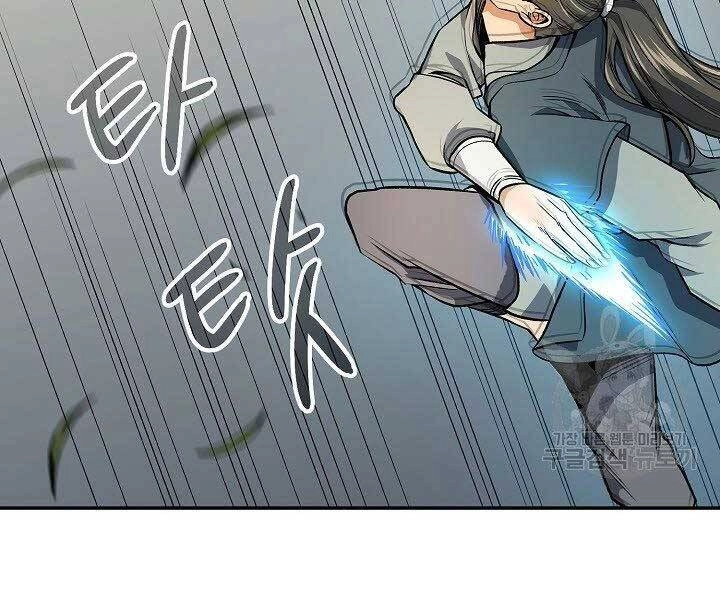 Quán Trọ Phong Ba Chapter 72 - 106