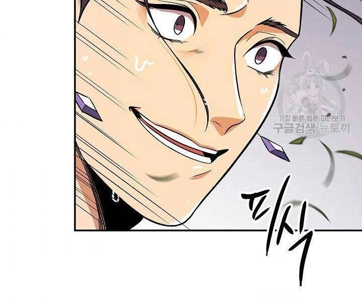 Quán Trọ Phong Ba Chapter 72 - 110