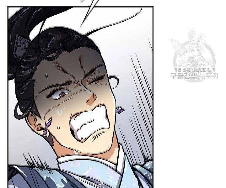 Quán Trọ Phong Ba Chapter 72 - 121