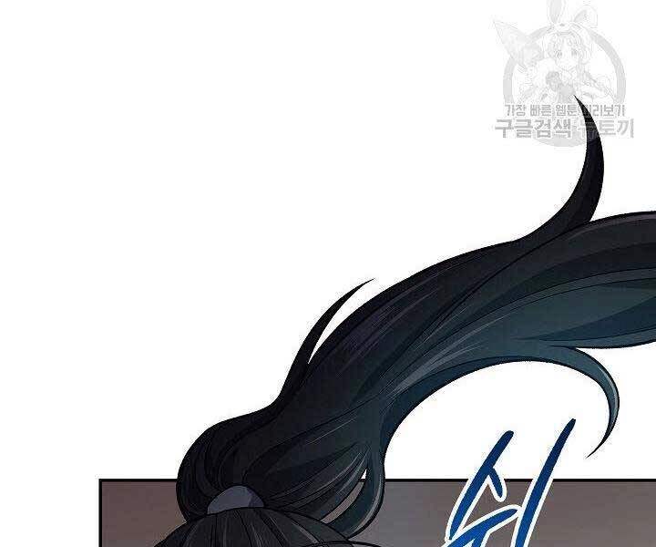 Quán Trọ Phong Ba Chapter 72 - 123