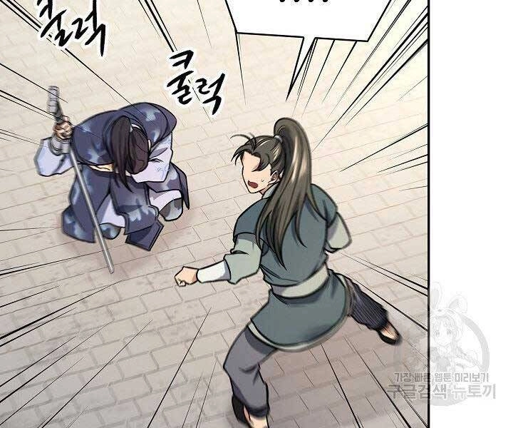 Quán Trọ Phong Ba Chapter 72 - 136