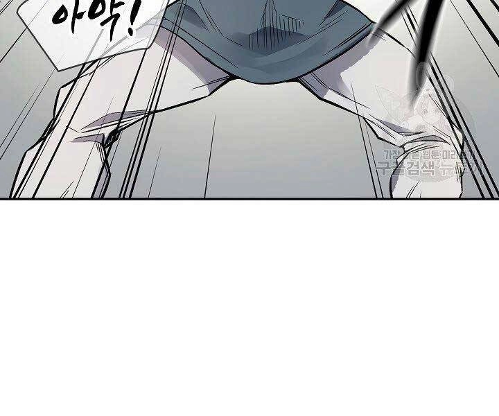 Quán Trọ Phong Ba Chapter 72 - 142