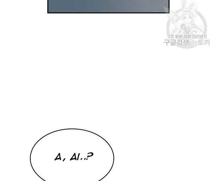 Quán Trọ Phong Ba Chapter 72 - 144