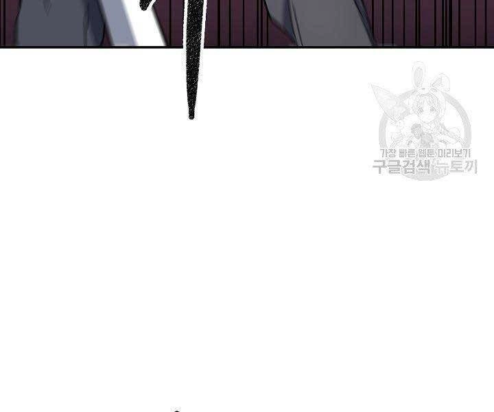 Quán Trọ Phong Ba Chapter 72 - 163