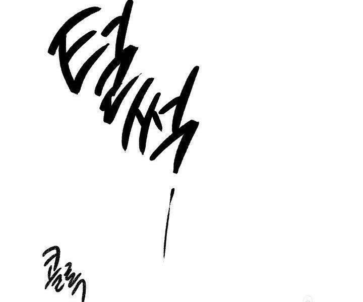 Quán Trọ Phong Ba Chapter 72 - 164