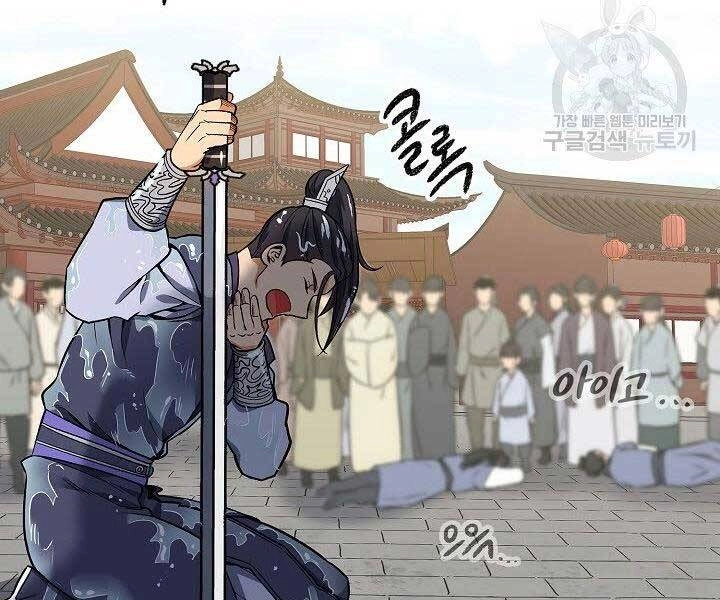 Quán Trọ Phong Ba Chapter 72 - 165