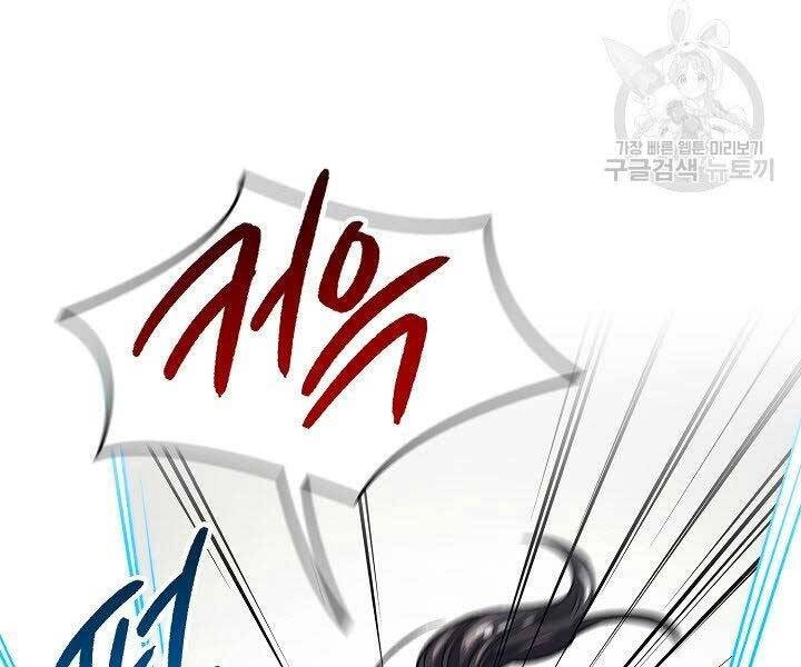 Quán Trọ Phong Ba Chapter 72 - 175