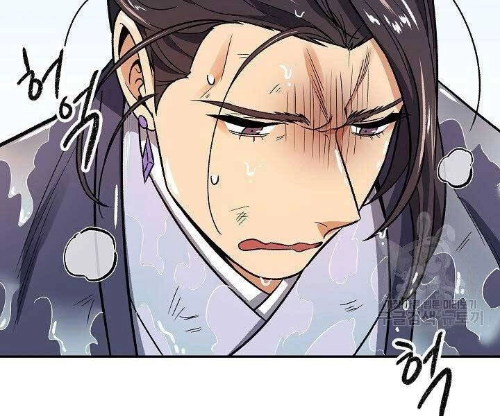 Quán Trọ Phong Ba Chapter 72 - 190