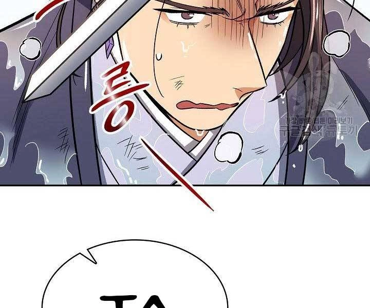 Quán Trọ Phong Ba Chapter 72 - 194