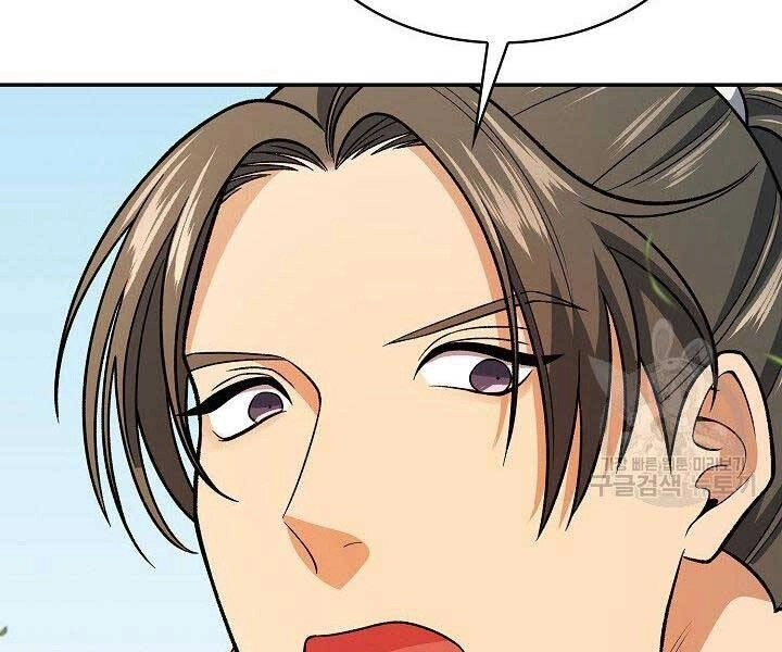 Quán Trọ Phong Ba Chapter 72 - 201