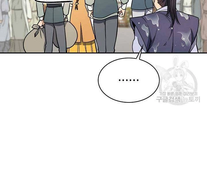 Quán Trọ Phong Ba Chapter 73 - 15