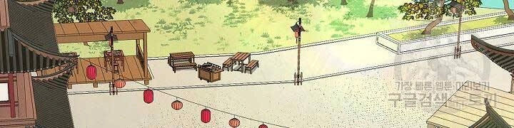 Quán Trọ Phong Ba Chapter 73 - 38