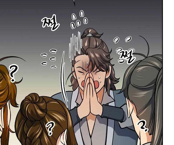 Quán Trọ Phong Ba Chapter 73 - 54