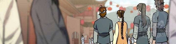 Quán Trọ Phong Ba Chapter 73 - 57