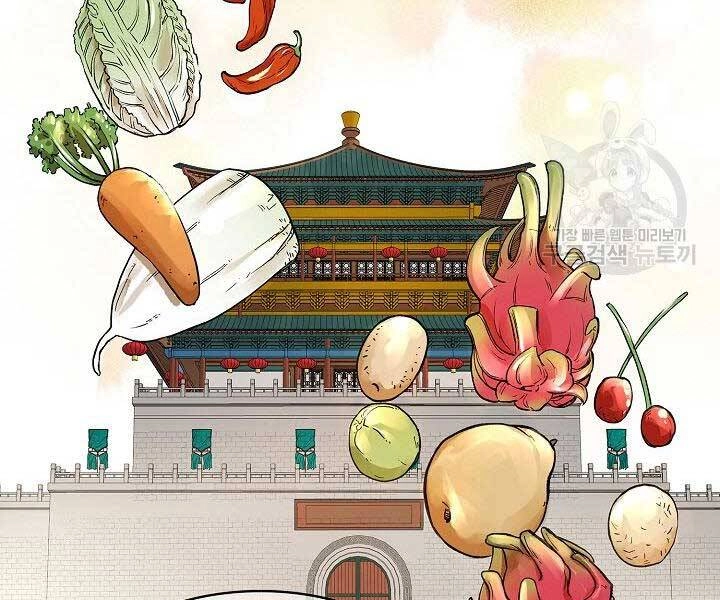 Quán Trọ Phong Ba Chapter 73 - 63