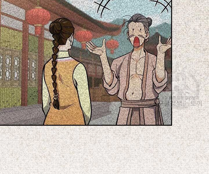 Quán Trọ Phong Ba Chapter 73 - 80